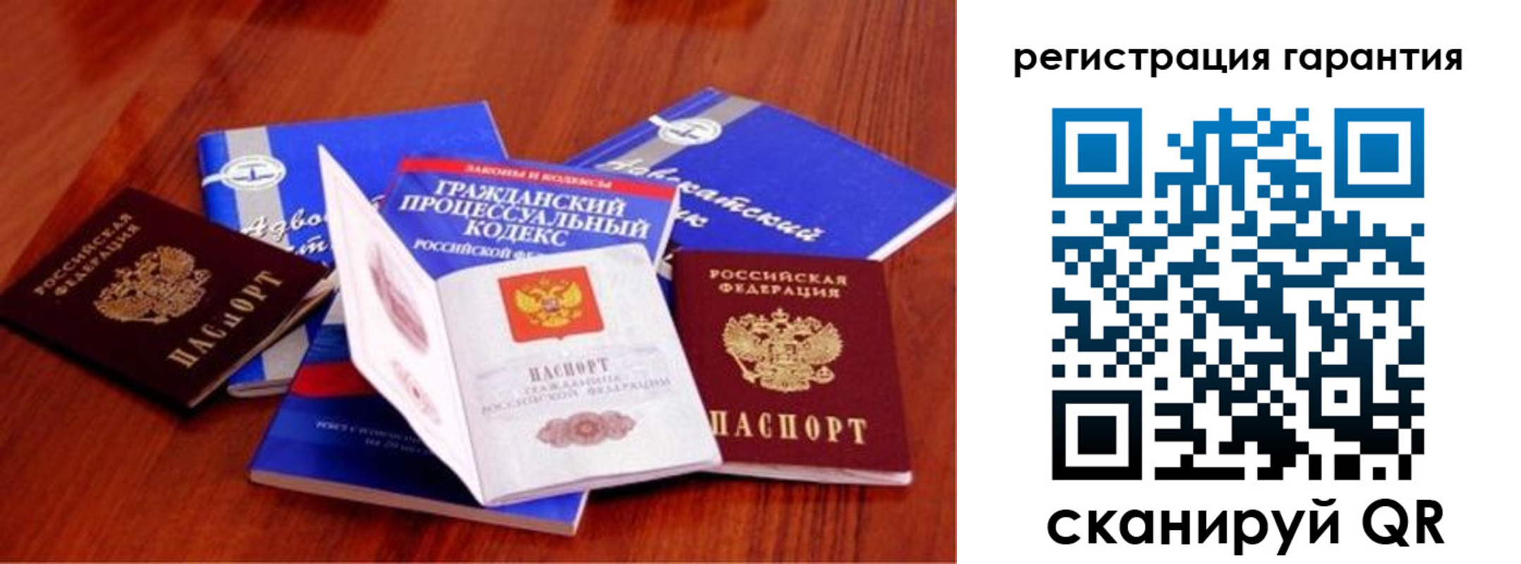 временная регистрация собственник в Керчи